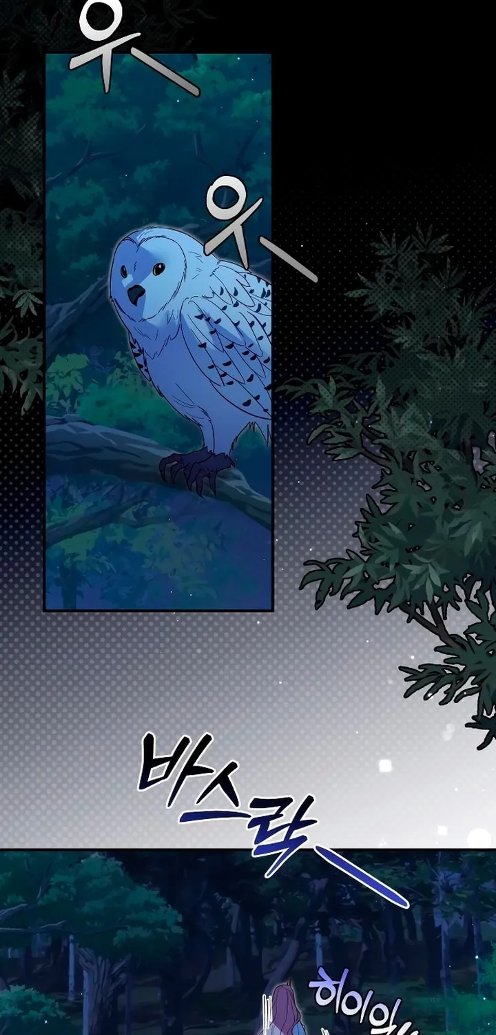 Read Falling to Paradise chapter 9 image 13 on Lezhin