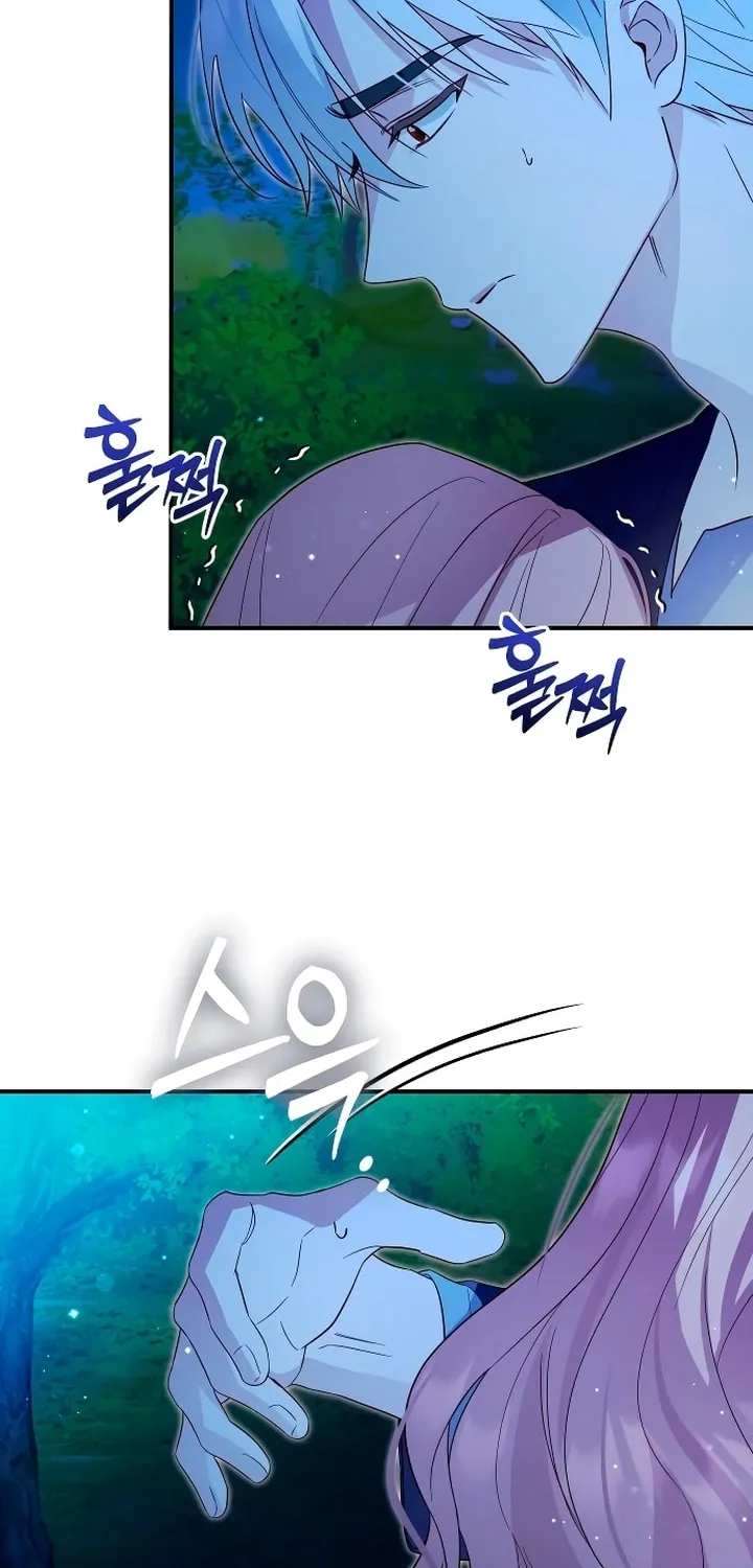 Read Falling to Paradise chapter 9 image 61 on Lezhin