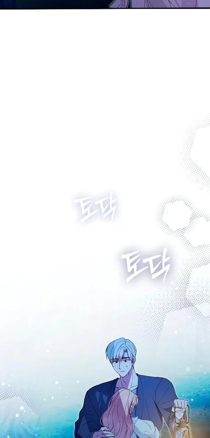 Read Falling to Paradise chapter 9 image 62 on Lezhin