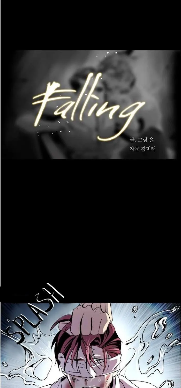 Read Falling (Yun) Webtoon chapter 3 image 1 on Lezhin