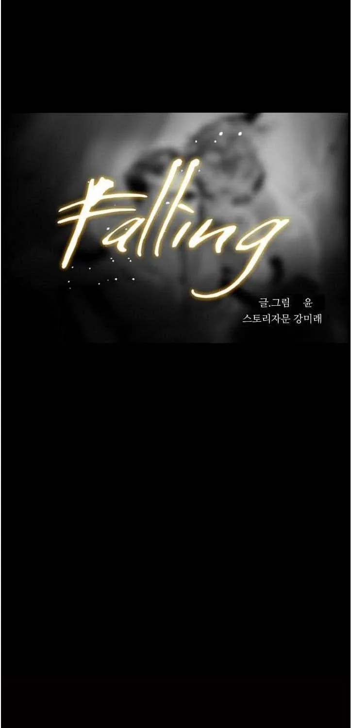 Read Falling (Yun) Webtoon chapter 5 image 1 on Lezhin