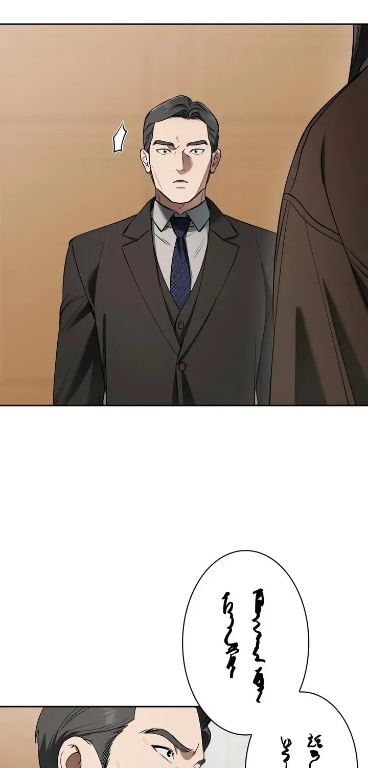 Read Falling chapter 29 image 74 on Lezhin