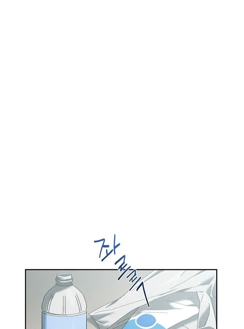 Read Falling chapter 35 image 14 on Lezhin