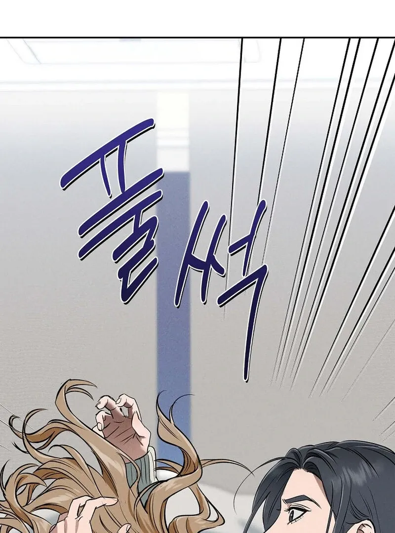 Read Falling chapter 36 image 10 on Lezhin