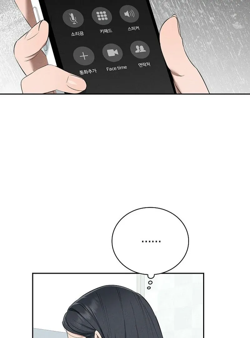 Read Falling chapter 36 image 104 on Lezhin