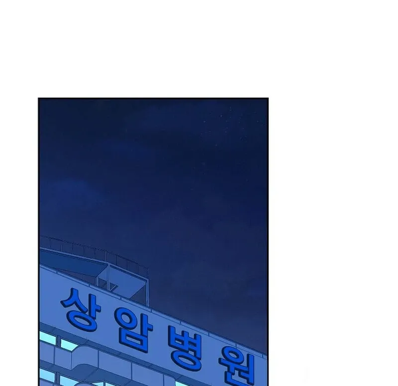 Read Falling chapter 36 image 37 on Lezhin