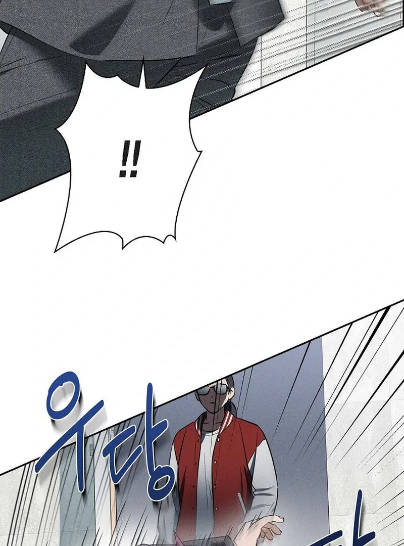 Read Falling chapter 37 image 85 on Lezhin