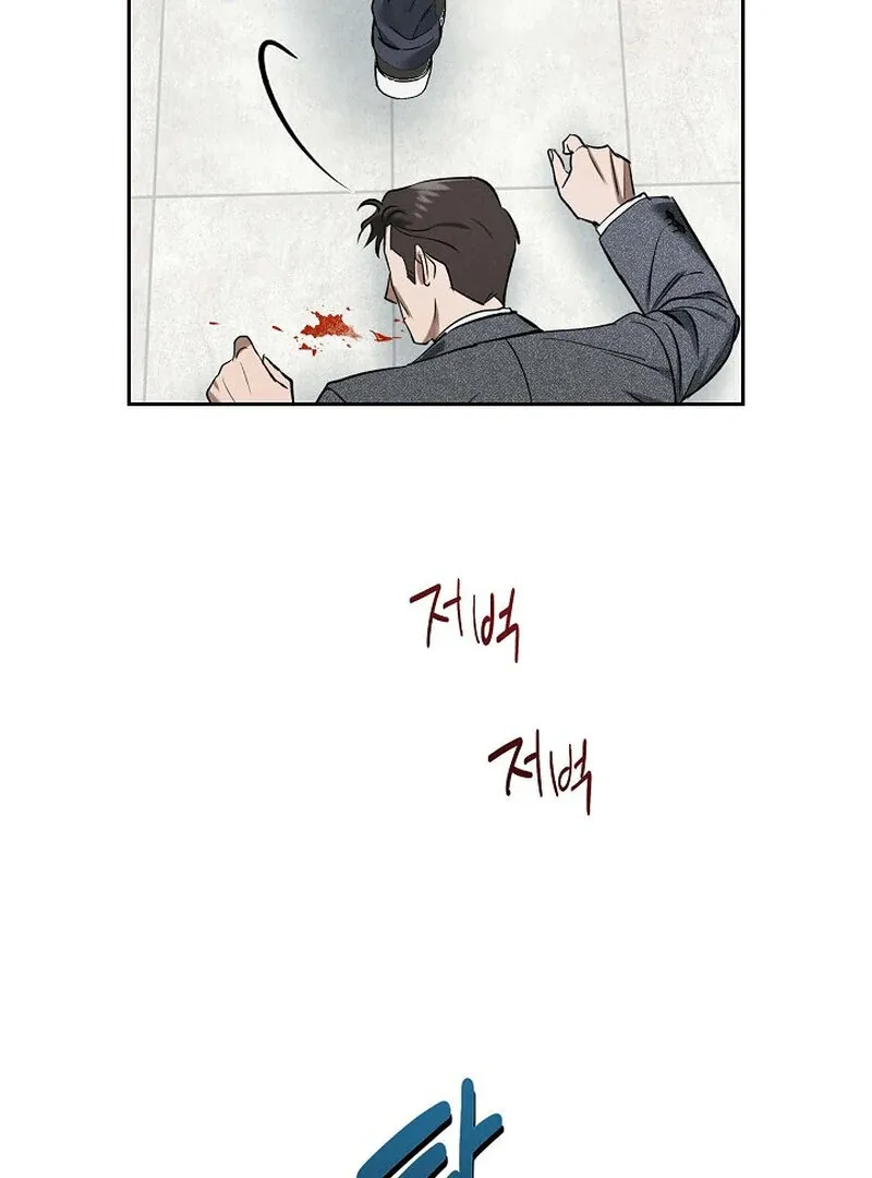 Read Falling chapter 38 image 7 on Lezhin