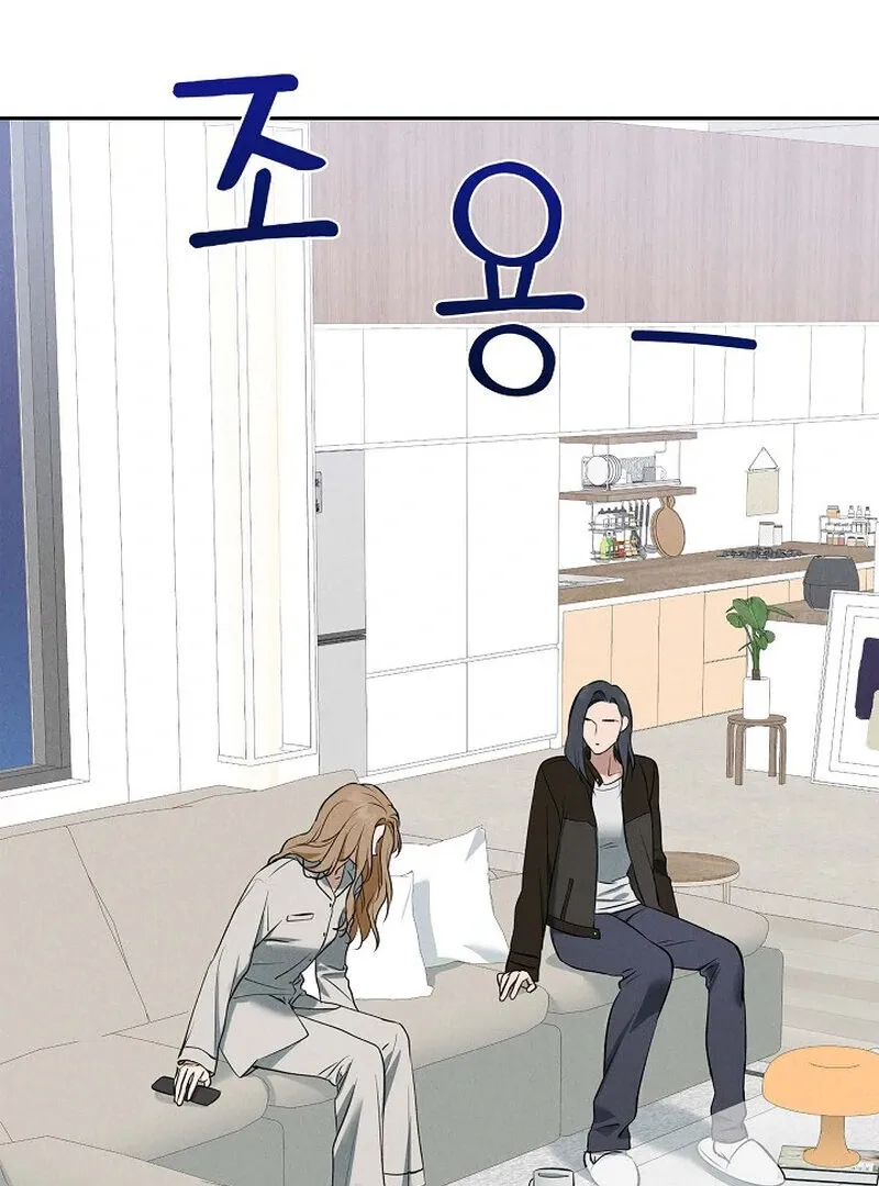 Read Falling chapter 38 image 75 on Lezhin