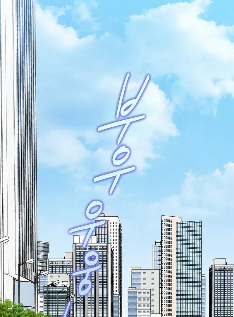Read Falling chapter 39 image 23 on Lezhin