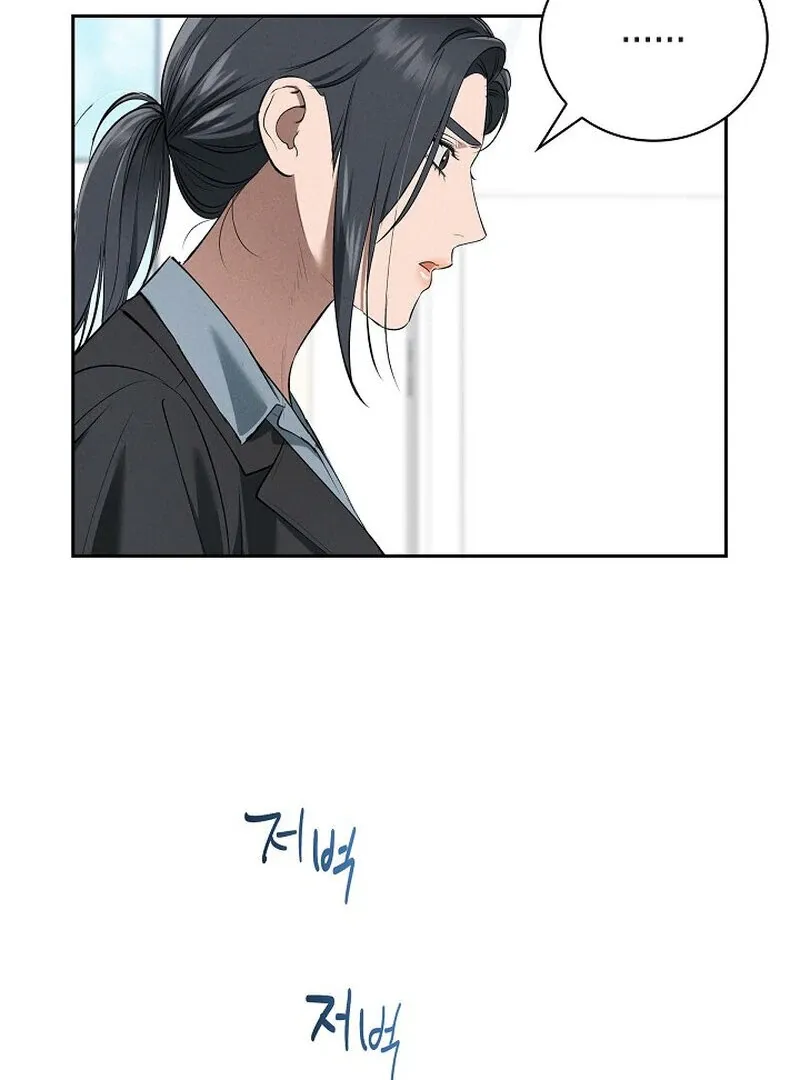Read Falling chapter 39 image 3 on Lezhin