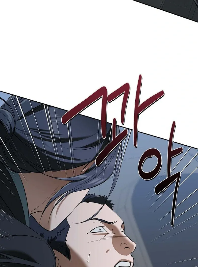 Read Falling chapter 40 image 22 on Lezhin