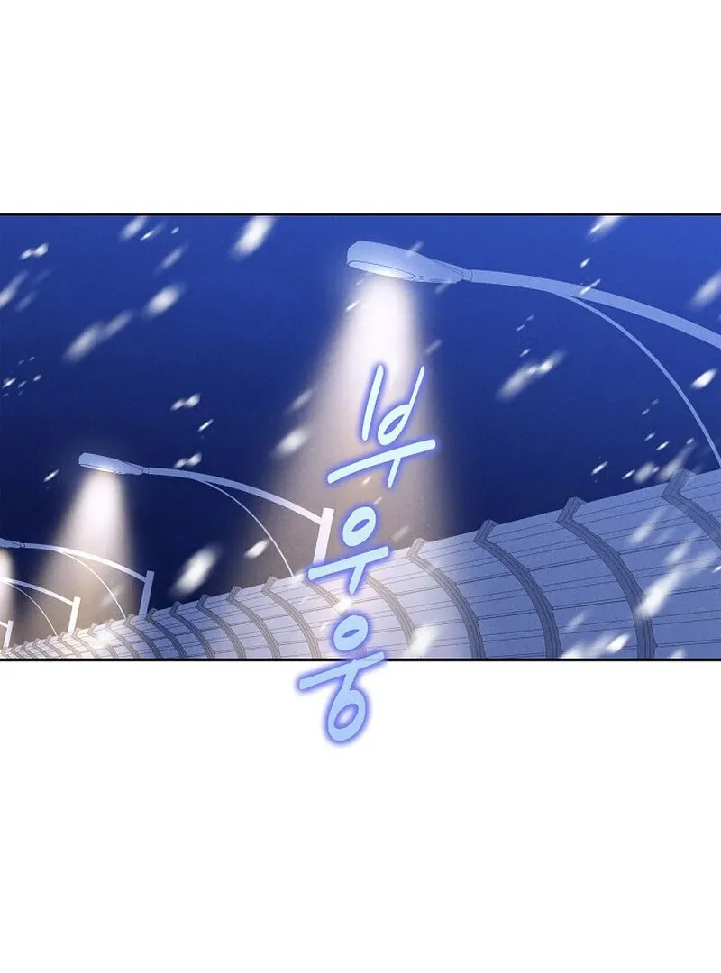 Read Falling chapter 41 image 14 on Lezhin