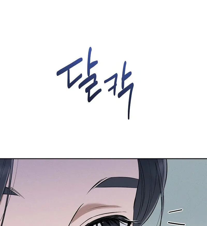 Read Falling chapter 41 image 37 on Lezhin