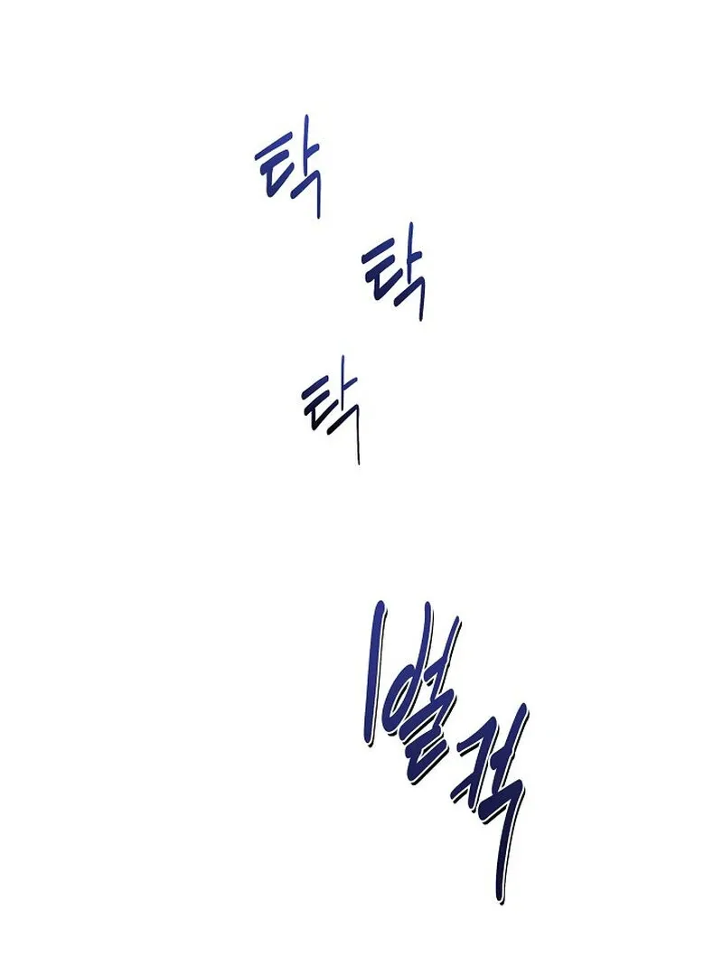 Read Falling chapter 42 image 13 on Lezhin