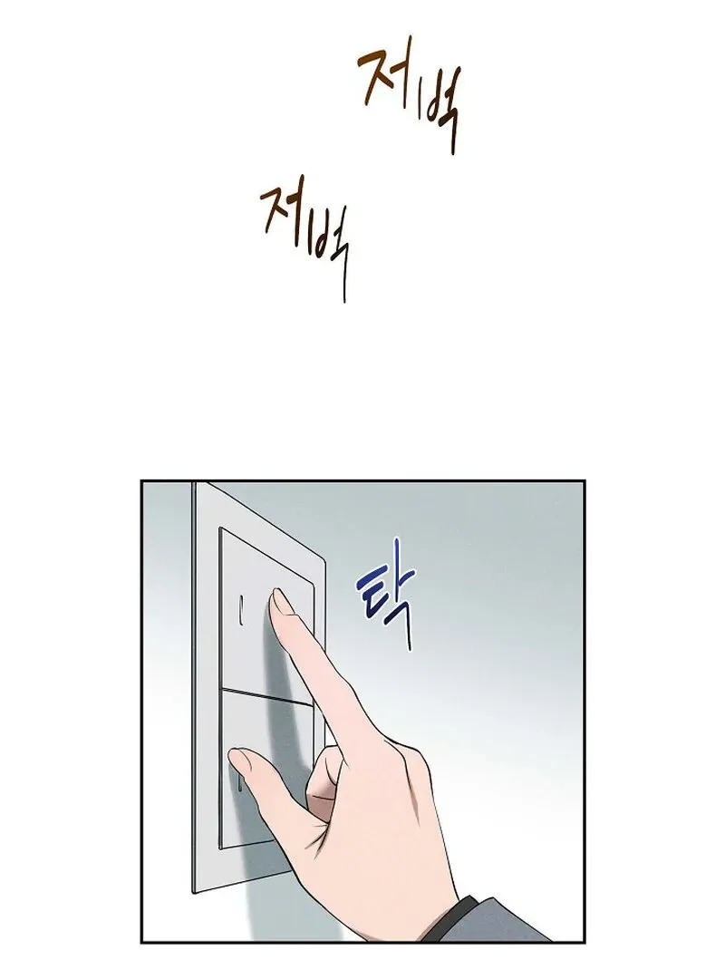 Read Falling chapter 42 image 35 on Lezhin