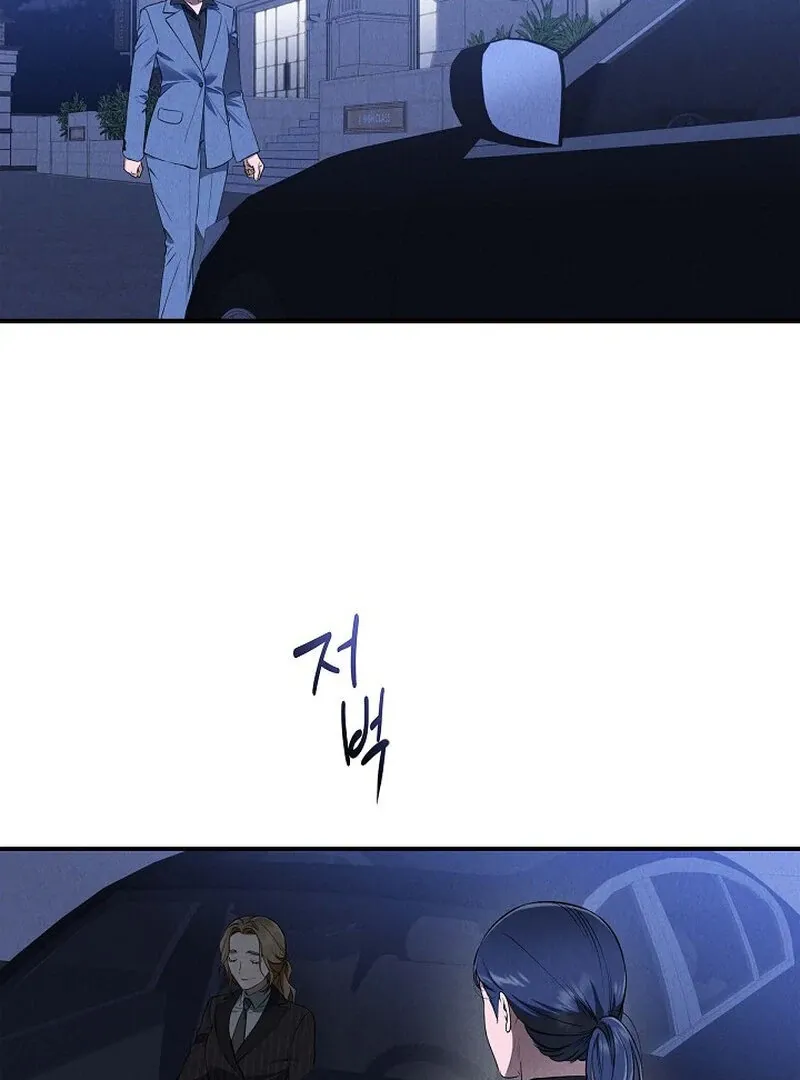 Read Falling chapter 42 image 40 on Lezhin