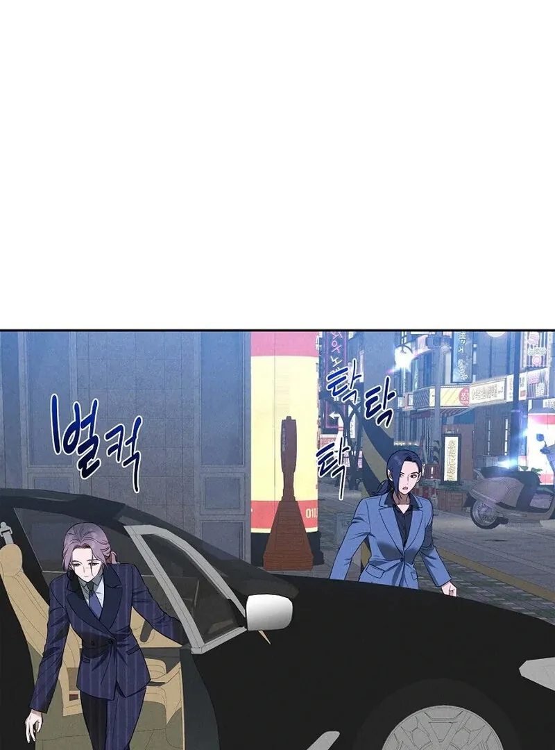 Read Falling chapter 42 image 58 on Lezhin