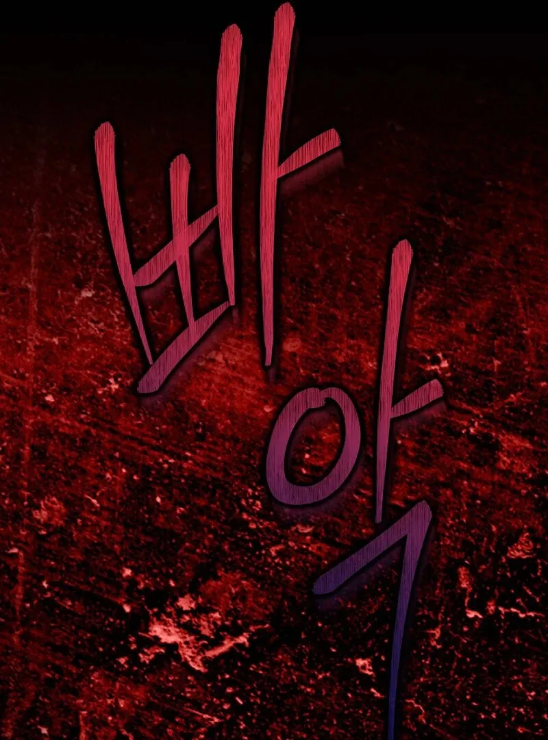 Read Falling chapter 43 image 64 on Lezhin