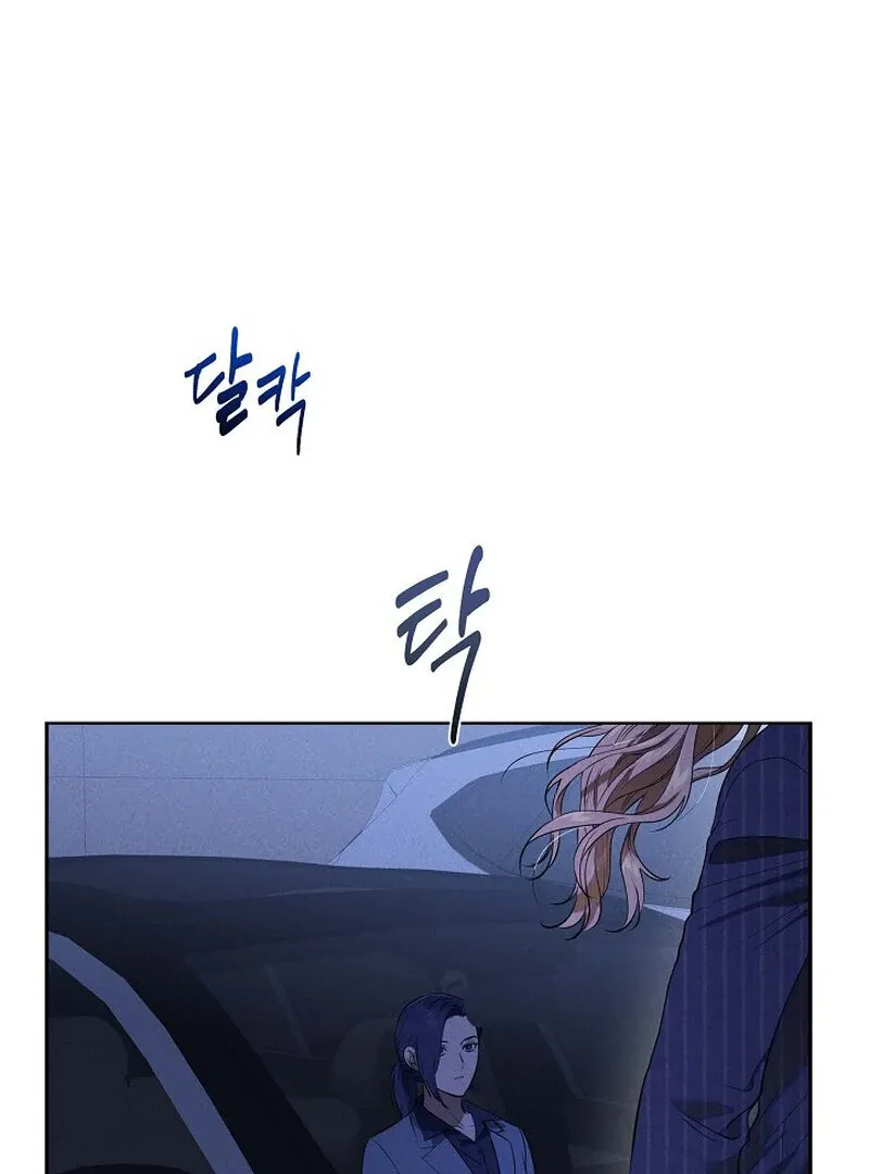 Read Falling chapter 43 image 7 on Lezhin