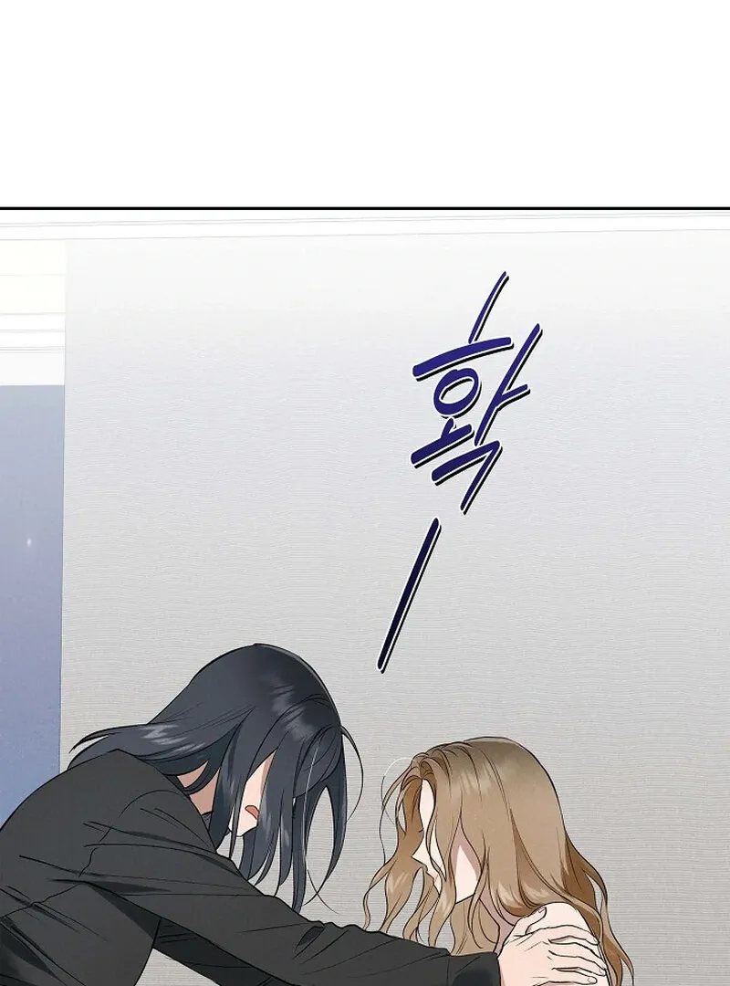 Read Falling chapter 44 image 57 on Lezhin
