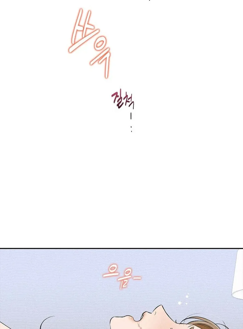 Read Falling chapter 45 image 22 on Lezhin
