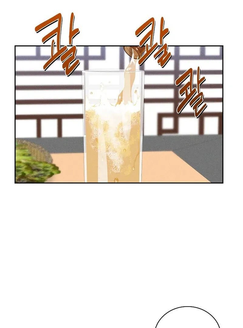 Read Falling chapter 45 image 73 on Lezhin