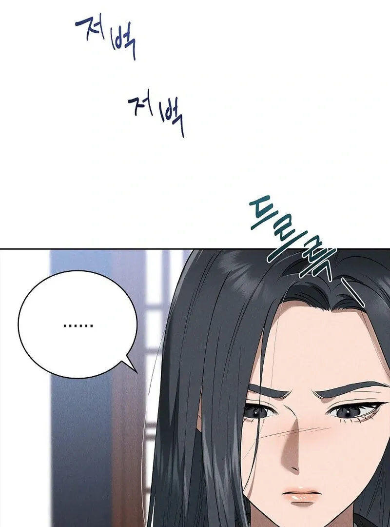 Read Falling chapter 46 image 29 on Lezhin