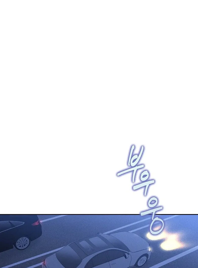 Read Falling chapter 46 image 31 on Lezhin