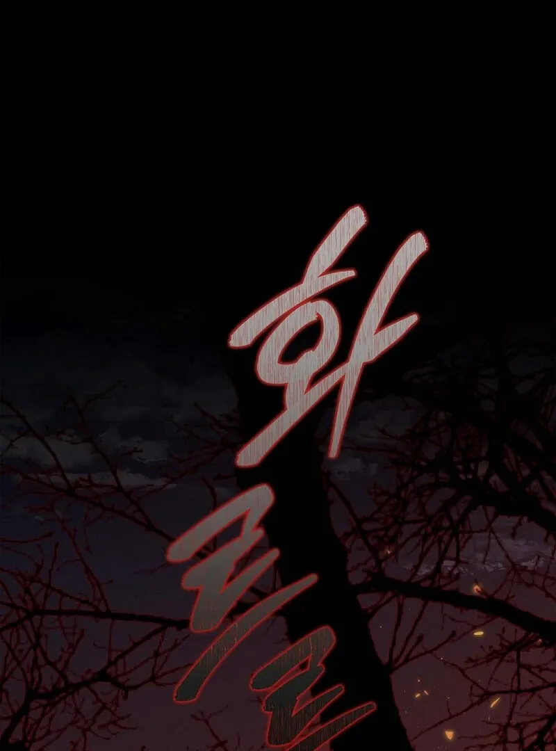 Read Falling chapter 46 image 43 on Lezhin