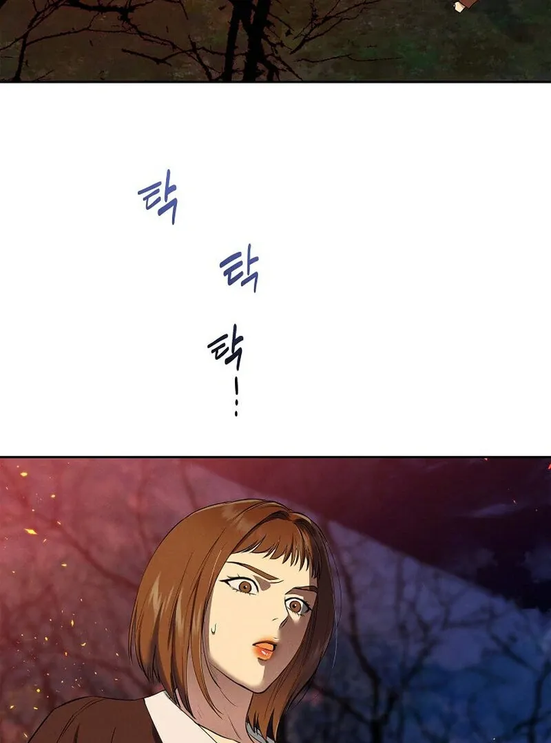 Read Falling chapter 46 image 57 on Lezhin