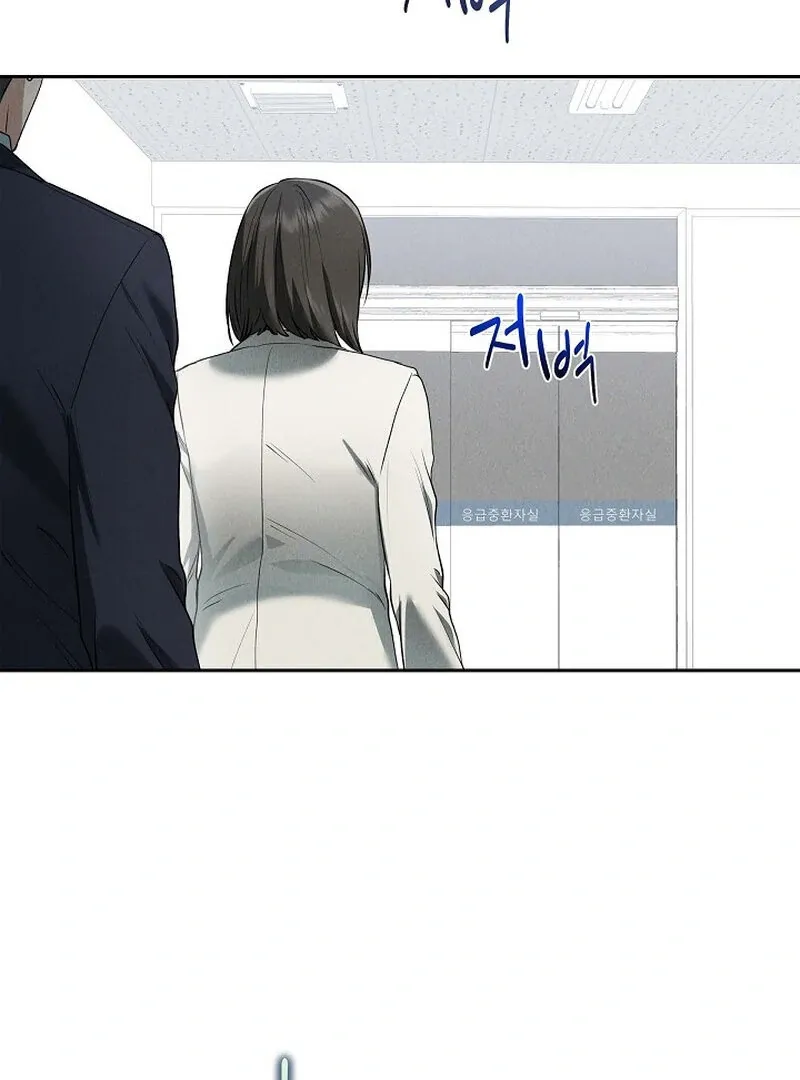 Read Falling chapter 46 image 75 on Lezhin