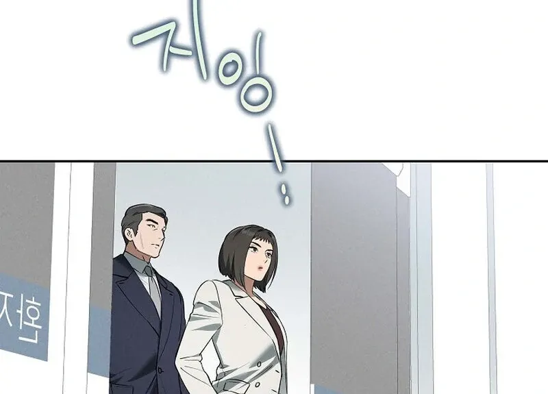 Read Falling chapter 46 image 76 on Lezhin