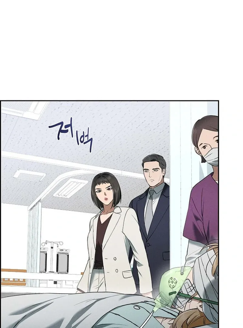 Read Falling chapter 46 image 79 on Lezhin