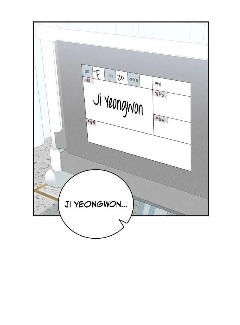 Read Falling chapter 46 image 96 on Lezhin