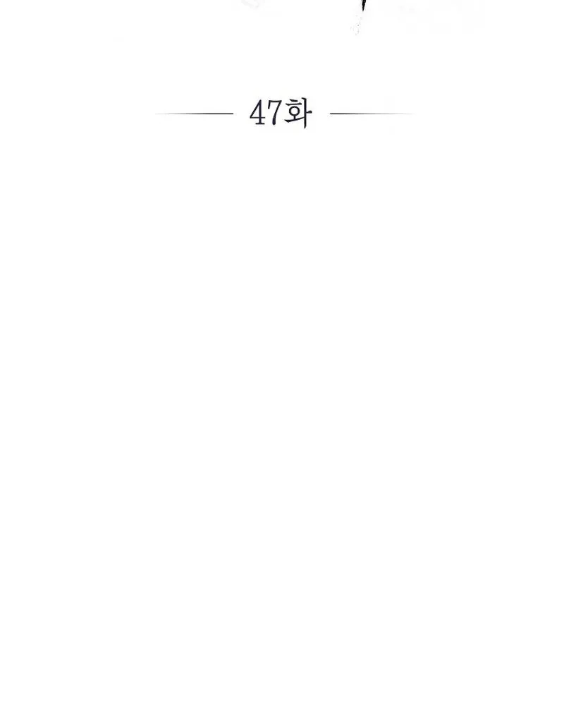 Read Falling chapter 47 image 12 on Lezhin