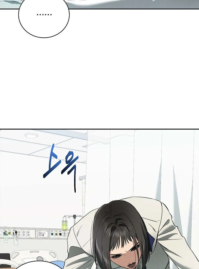 Read Falling chapter 47 image 5 on Lezhin
