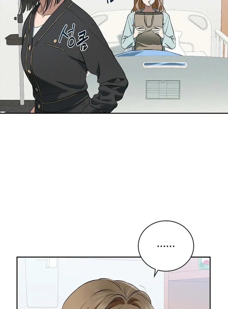 Read Falling chapter 47 image 59 on Lezhin