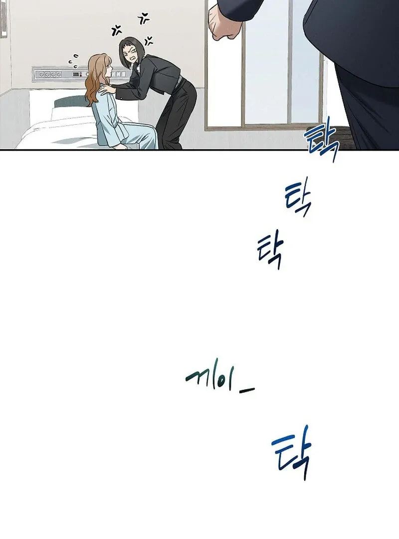Read Falling chapter 48 image 22 on Lezhin