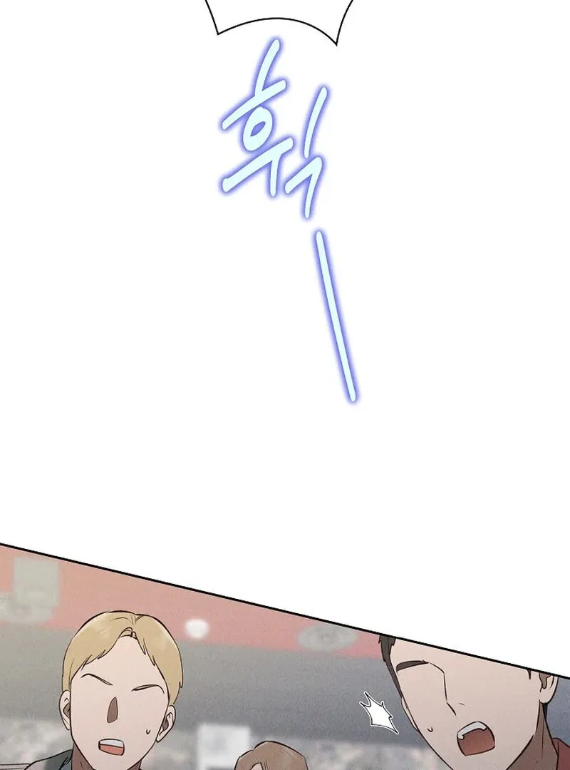 Read Falling chapter 49 image 30 on Lezhin