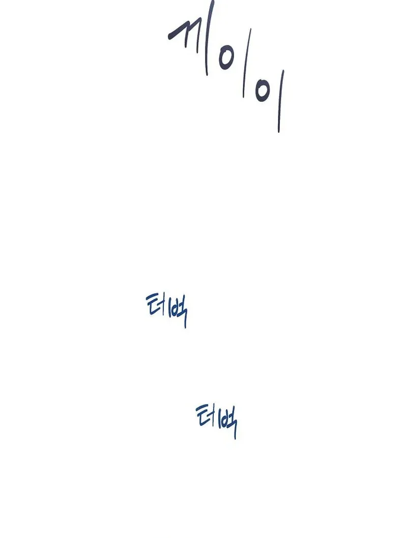 Read Falling chapter 49 image 51 on Lezhin