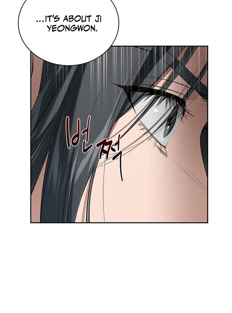 Read Falling chapter 49 image 84 on Lezhin