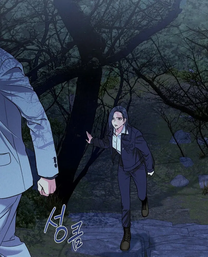 Read Falling chapter 51 image 100 on Lezhin