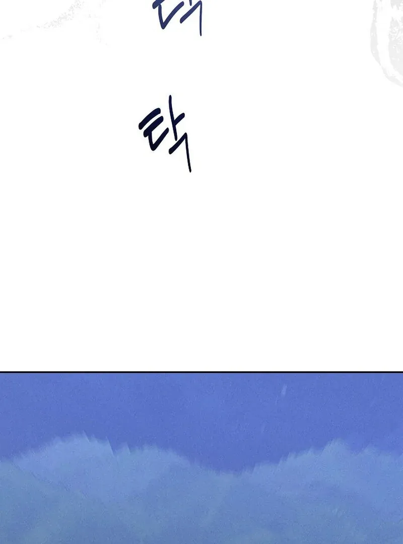Read Falling chapter 51 image 116 on Lezhin