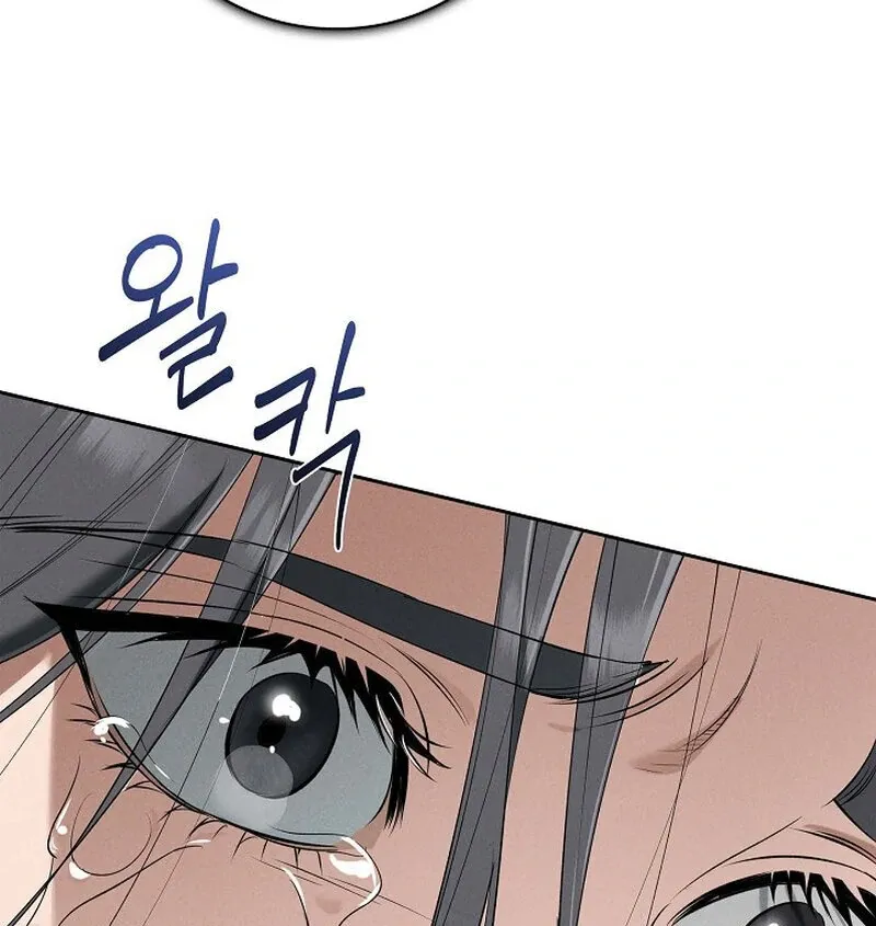 Read Falling chapter 51 image 35 on Lezhin