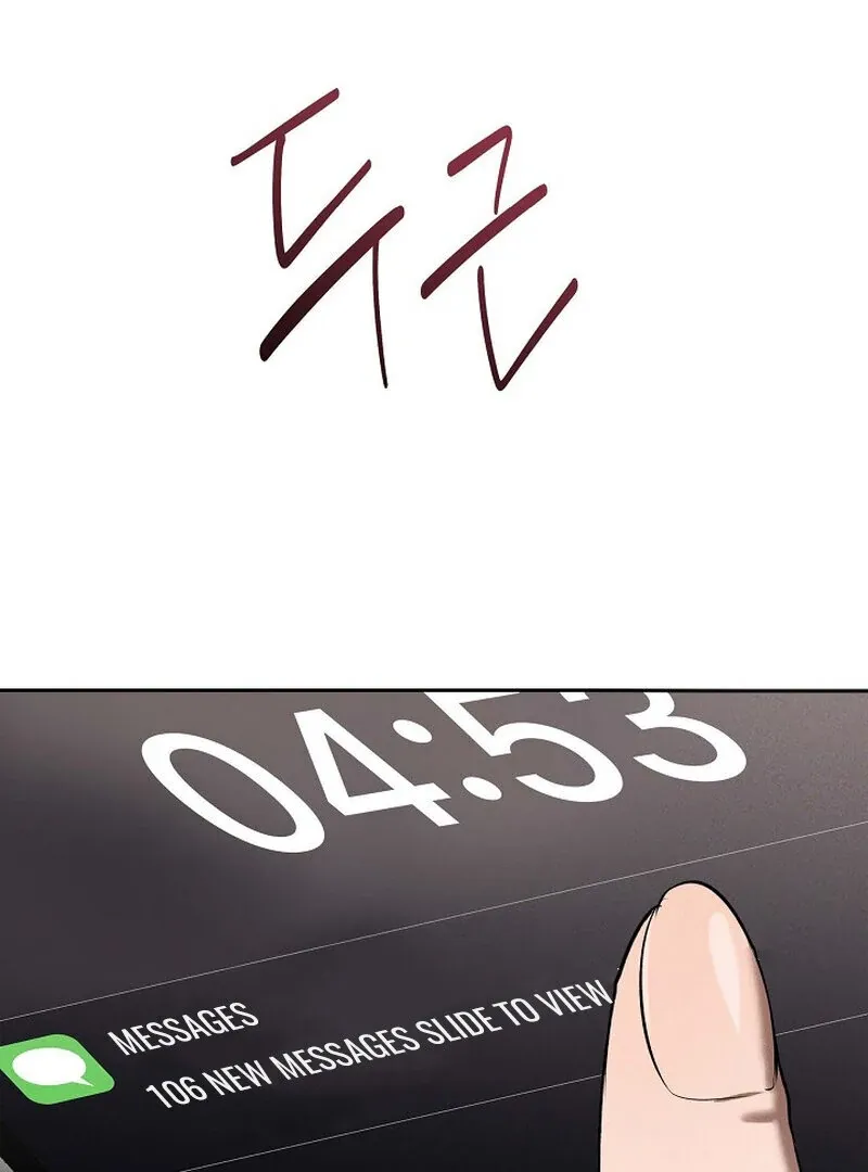 Read Falling chapter 51 image 77 on Lezhin