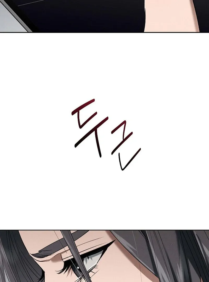 Read Falling chapter 51 image 78 on Lezhin