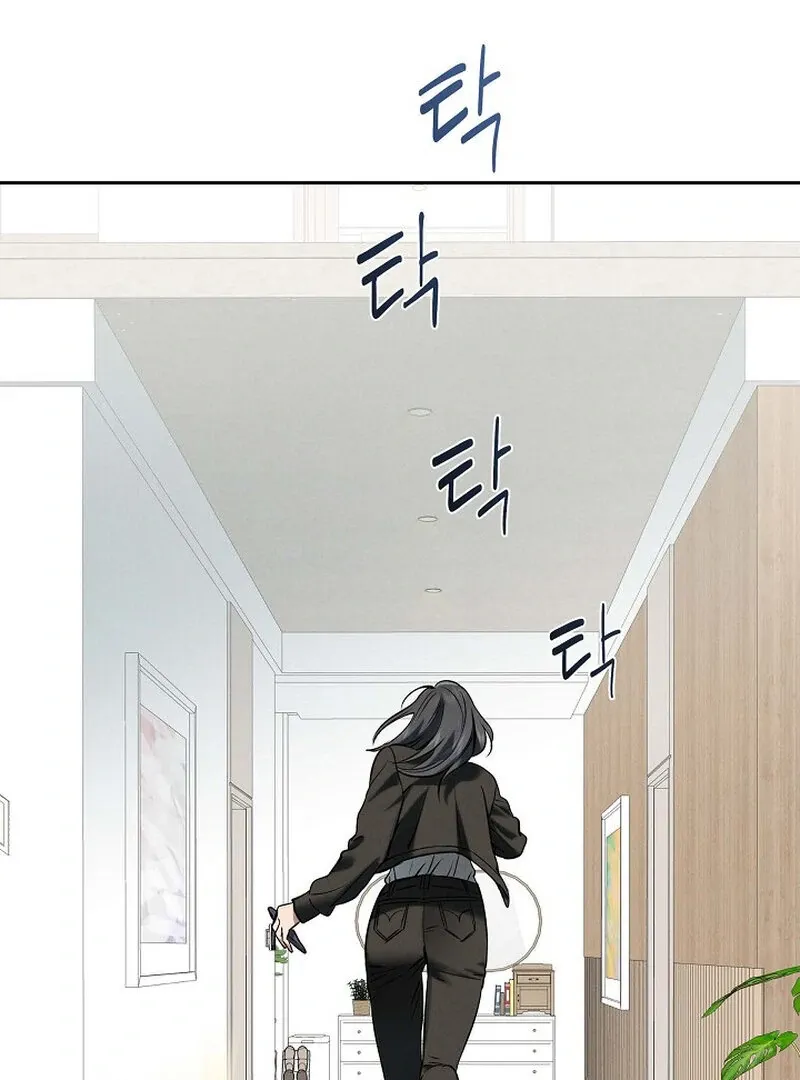 Read Falling chapter 51 image 83 on Lezhin