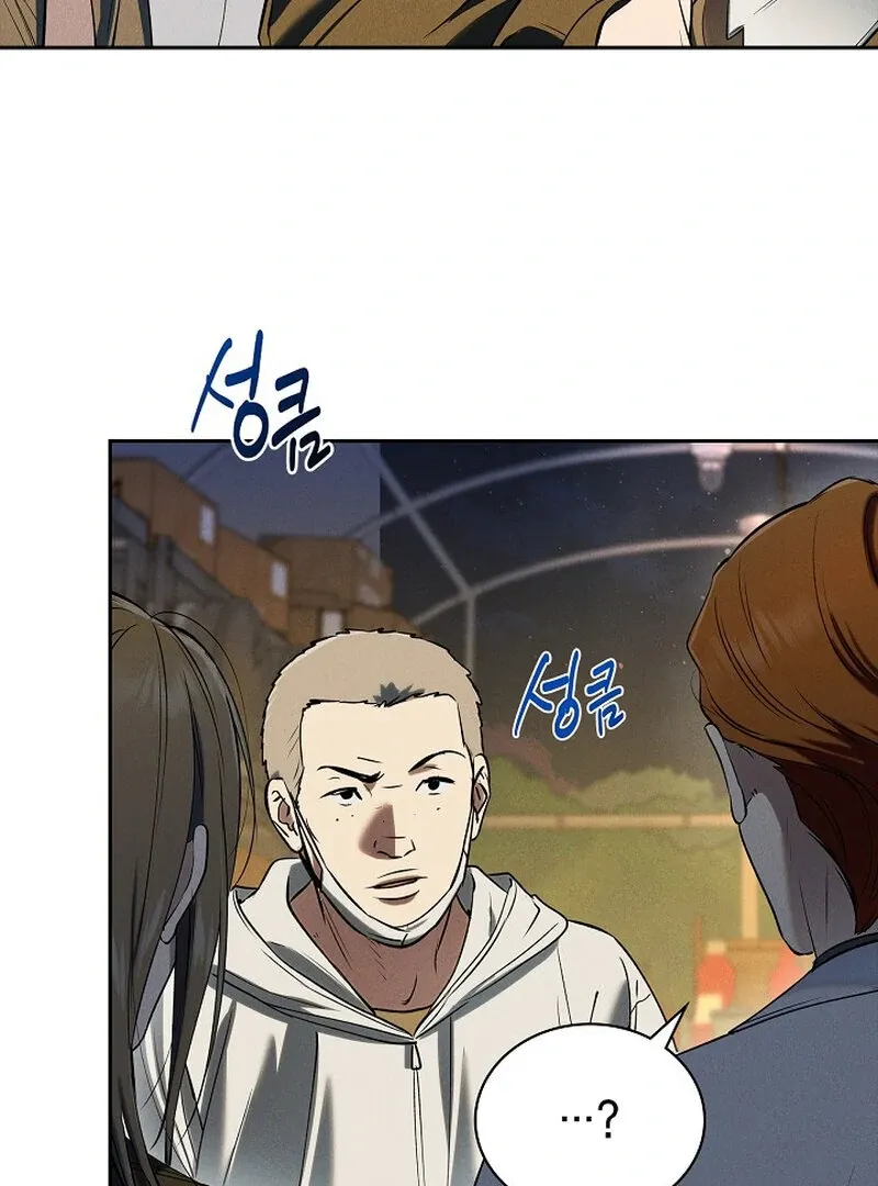 Read Falling chapter 52 image 31 on Lezhin