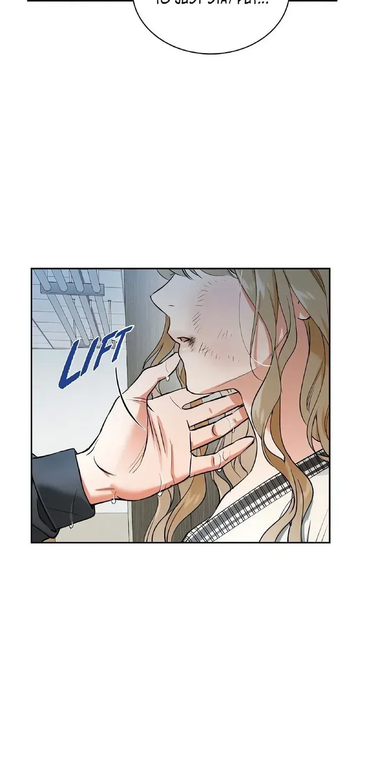 Read Falling chapter 7 image 22 on Lezhin
